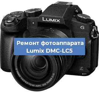 Замена зеркала на фотоаппарате Lumix DMC-LC5 в Воронеже